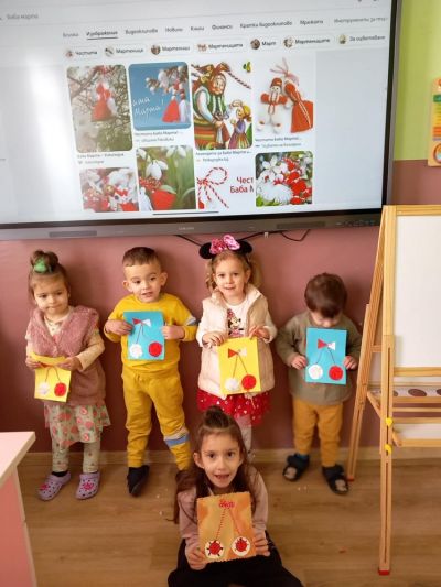 Честита Баба Марта! 5